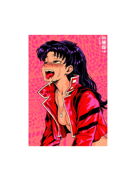 AHEGAO MISATO ART