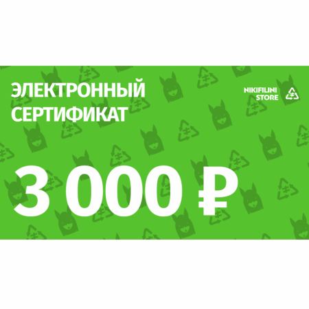 3000