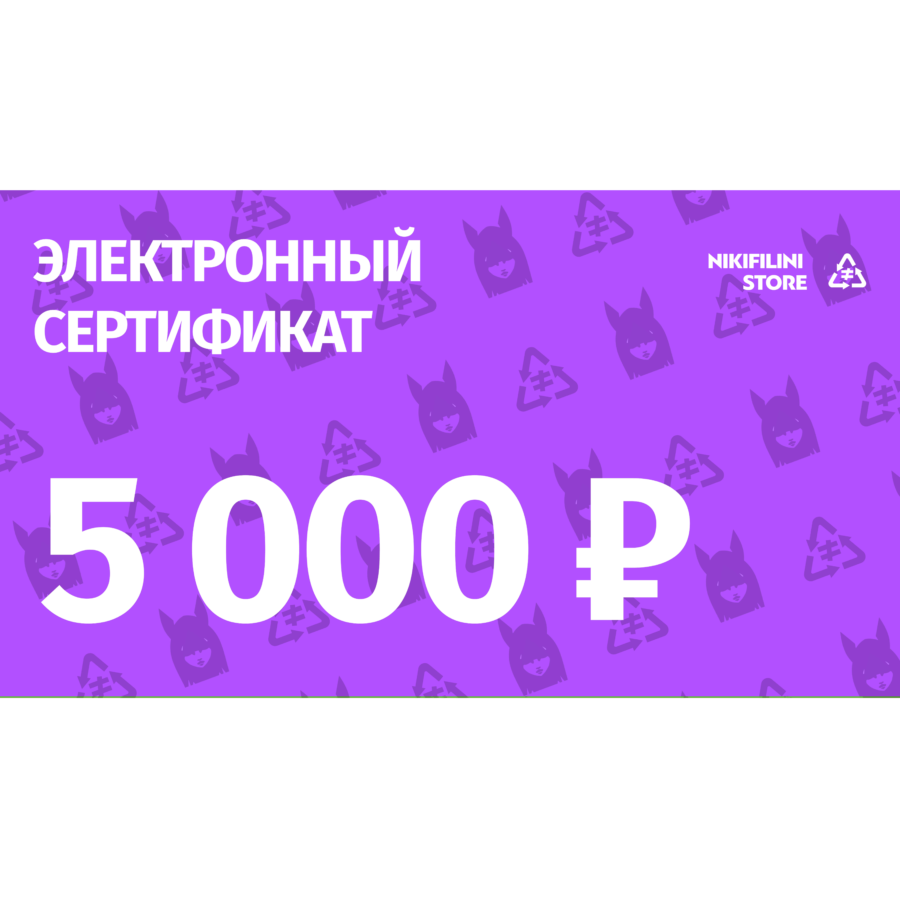 5000